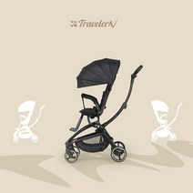TG 타보 트래블러 트라이크 유모카 기내반입형 휴대용유모차 1개, 트래블러 블랙