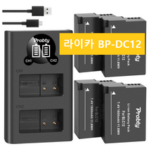 라이카 호환 BP-DC12 배터리 듀얼충전기 LEICA V-LUX5 LUX4 Q Typ116 Typ114 V-LUX Q-P QP CL, 배터리4개 듀얼충전기1개