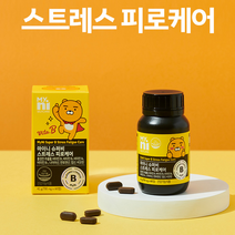 마이니 스트레스 피로케어 홍경천추출물 에너지비타민B 판토텐산 나이아신 비오틴 활력 남성영양제 700mgx60정