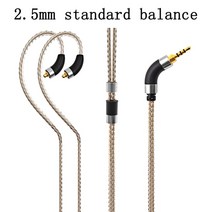 Shure SE215 SE315 SE425 SE535 SE846 이어폰 MMCX 교체 가능 2.5mm 4.4mm 밸런스 케이블 고순도 실버 도금 와이어, 2.5mm balance, 01 2.5mm balance
