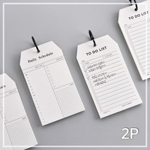 데일리 스케쥴 관리 투두 메모 수첩 2P 사무용 학용품 주머니 간편 단어장 작은공책 노트 가벼운, 1개, TO DO LIST
