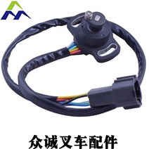 중장비수리 지게차 부품 미터 potention 사용 TCM FB10/20/30-8-11 Nichiyu70 시리즈 OEM S-1865-00, 한개옵션0