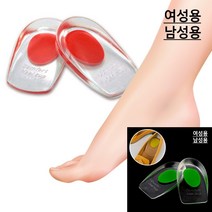실리콘 뒷꿈치패드 쿠션 여성용 발꿈치보호대 실리콘뒤꿈치