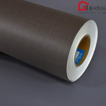 [우리홈시트]현대인테리어필름 에어프리 생활방수 접착식 직물모직시트지필름 FB699패브릭, 비방염 (폭)1230mm x (길이)50cm