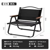 야외테이블세트 야외 접이식 테이블과 의자 세트 단단 나무 알루미늄 합금 탄소강 에그롤 피크닉 캠핑 커밋, 15 Medium black chair