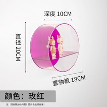 홈데코 월데코 아크릴 벽걸이 피규어 블라인드 박스 홀더 쇼케이스 원형 핸드메이드 장식품, 장미꽃