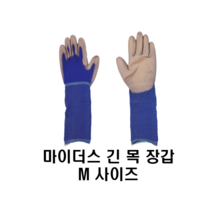 10개입)마이더스M(농사 양봉 벌초 낚시 축사 양계), 10개