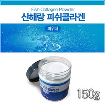 흡수율이 더 높은 파우더형 피쉬 콜라겐 200g, 단품