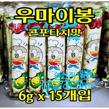 우마이봉 콘포타치맛 1세트 (6g x 15개입), 90g, 1개