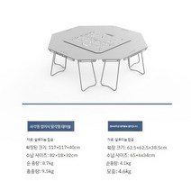 육각테이블 난로테이블 모닥불테이블 야외 캠핑 접이식테이블, B