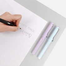 AGENT 만년연필 지우개 무제한 친환경 영구 지우개 무한연필, 세트, 블루