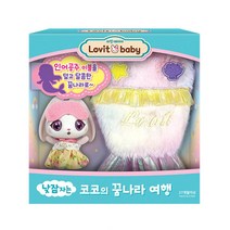 3세장난감 낮잠자는 코코 아기토끼인형 출산선물