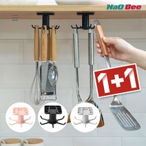 NaOBee [1+1] 빙그리 주방도구 걸이 부착형 국자걸이 조리도구 걸이, 블랙2개