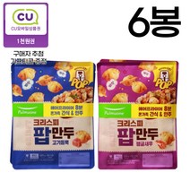 [풀무원] 크리스피 팝만두 6봉 고기듬뿍 탱글새우 (CU기프티콘 추첨), 고기듬뿍 4봉 + 탱글새우 2봉