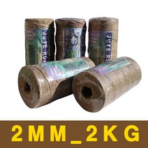 쥬트로프 2mm 친환경 분감기용 녹화끈 조경 원예 자재 지주목 고정