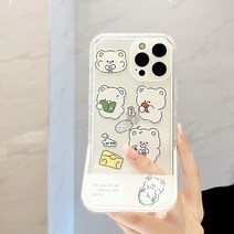 나뚜 곰돌이 캐릭터 스윙 거치대 케이스