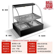 카페쇼케이스 업소용 냉장 소형 베이커리 진열대 3단, 블랙 더블 2단 (사이즈 문의)