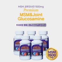 콘드레이친 연골 파열 손목 발목 허리 무릎 관절 아플때 에 좋은 것 천장 관절염 원인 엠에스엔 글루코사민 과체중 무리 무거운 짐 사용 노화 기능 감소 출산후 불편함 불편감, 5BOX(5개월분), 5개