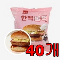 한맥 편의점햄버거 6종 pc방 매점빵 대량주문 40개, 145g