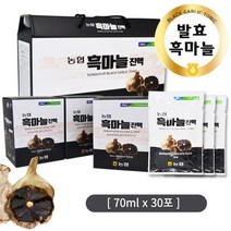 농협 흑마늘 진액 엑기스 흑마늘즙 30포