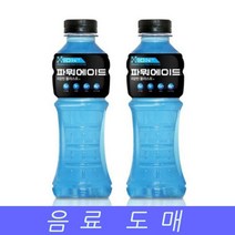 PGM^*^몰음료수 도매 이온 파워에이드 600mlX20EA 스포츠 자판기 업소 업소용^*췤pgm, a*^*옵션없슴