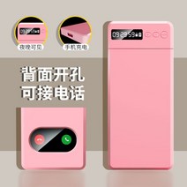 스마트폰 금욕상자 고시준비 금고 중독치료 자물쇠 스마트폰 잠금 시험생 수험생 타이머, 4-벚꽃가루 구멍 뚫기 자율함