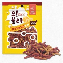 부드럽고 촉촉한 반려견 건강 간식 양고기 치즈버거 80개 먹기좋은 소세지