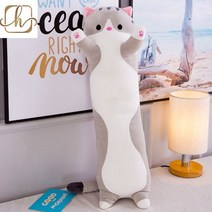 Haengbuk 고양이 바디필로우 인형 귀여운 베개 캐릭터 롱쿠션 생일 선물, 그레이