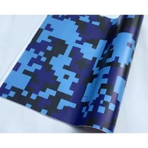 북극 눈 카모 비닐 필름 자동차 랩 위장 포장 스티커 자전거 콘솔 테일 노트북 스킨 스쿠터 오토바이, 1개, Blue Digital, 152X20 CM