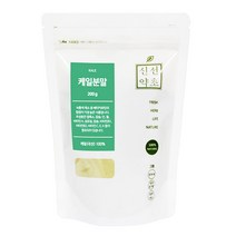 타이거아울렛 국내산 케일 분말 가루 200g x 1팩 국산 100% 채소 야채 녹즙 선식 생식 즙 주스 파우더 쉐이크, 1개, 단품