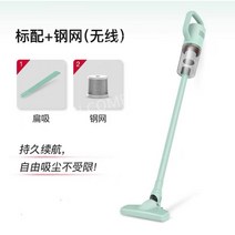 유무선 스탠드 진공 청소기 가정용 흡입 집먼지 충전 강력 핸디형 원룸, 무선 BW 119 + 스텐실