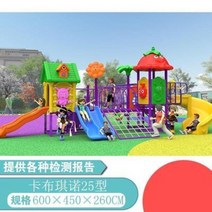 그네 어린이집 그네봉 시설물 야외 어린이 미끄럼틀 재미 설비조합 이단침대 놀이터 단지 그네실000288173, 30 청록색