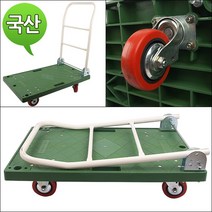 초록사각대차 우레탄바퀴 빨강 중형, 1개