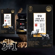한솜 온가족 단백질 보충 퀼리 고트 600mg x 60정 상세페이지 참조 초유 플러스 칼슘 류신 로이신 식물성 단백질 분리대두 필수 아미노산, 1개월분