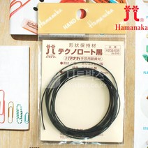 Hamanaka 하마나카 테크노로드 와이어(블랙) H204-606 뜨개질도구