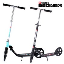 스위스비기뉴 정품 어린이 성인 200 접이식 킥보드 100kg인증