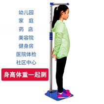 자동 신장체중계 신장체중측정기 성인용 키재기 가정용 어린이 체중계 학교 어린이집 병원 미, 08 키+체중계(11.9m), 01 USB 충전