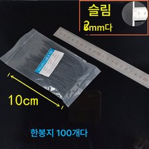 Z3JC 스트랩 굵고 강력하게 길게 맥시, Z3JC 길이 10cm - 2.5mm 너비, 블랙 100개 싱글백