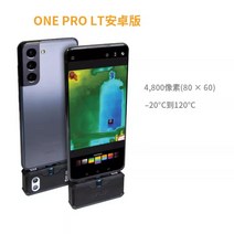 flirc5 적외선카메라 FLIR 열화상기 ONE PRO 휴대폰 누수난방측정 C5C3-XTG165-X, ONE PRO LT (안드로이드 버전)