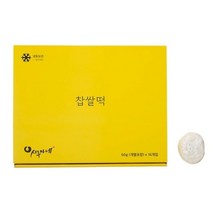 시루아네 찹쌀떡 개별포장 (냉동), 48개, 60g