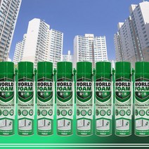 월드폼 일회용(Adapter) 우레탄폼 우수한 발포력 및 접착력