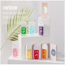레인보우 세니타이저 손소독제 미스트 7종핑크