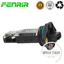 유량계 전자식 폐수 질량 공기 유량 센서 미터 아우디 시트 알함브라 스코다 옥타비아 보라 골프 파사트 샤란