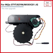 호환용 청소기 부품 100 왼쪽 캐리어 휠 수리 가전 샤오미 Mijia STYTJ02YM MVXVC01-JG Viomi V2 Pro 진공, [03] L