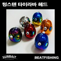[비트피싱] 텅스텐 타이라바 헤드 참돔 낚시, 60g, 오랜지