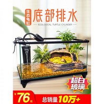 비바리움diy 생태 조경 나혼자산다 집 동물키우기, 04번 30 18 18.5+10종세트