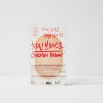 존쿡 델리미트 치킨브레스트 100g