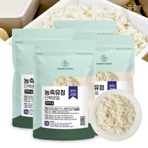WPC단백질 농축 유청 단백질 파우더 프로틴 쉐이크 가루 단백보충제 500g, 4개