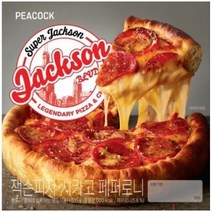 피코크 잭슨 시카고 피자 페퍼로니 535g, 2개