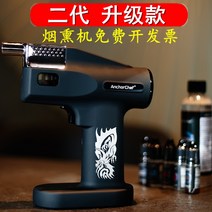 스모킹건 훈연기 가정용 훈증기 훈증 기계 2세대 분자 요리 바텐딩 칵테일 바 흡연자 커피 버블 건 풍미 블래스터 업그레이드, [01] 2세대 업그레이드된 연막탄 패키지